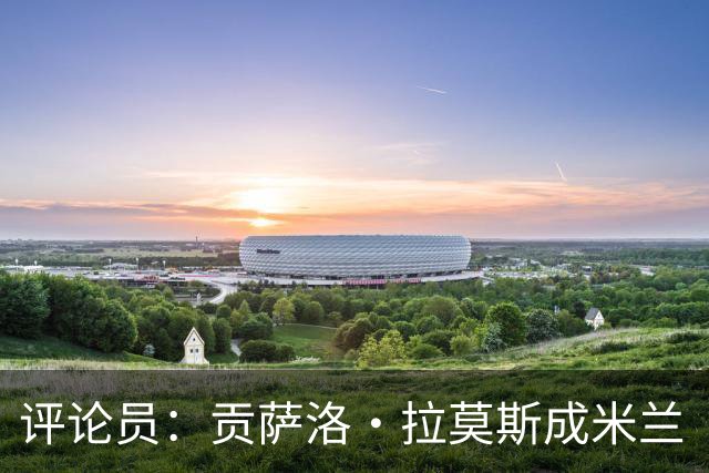 评论员：贡萨洛·拉莫斯成米兰“神秘人”，他甚至很难和队友配合
